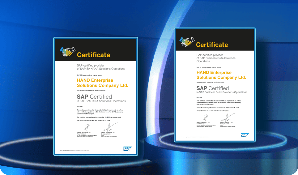 SAP 运维认证（OPC）证书，万象城AWC信息