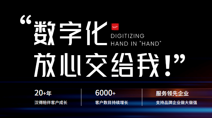 企业如何实现数字化转型：策略、技术与实践1.png