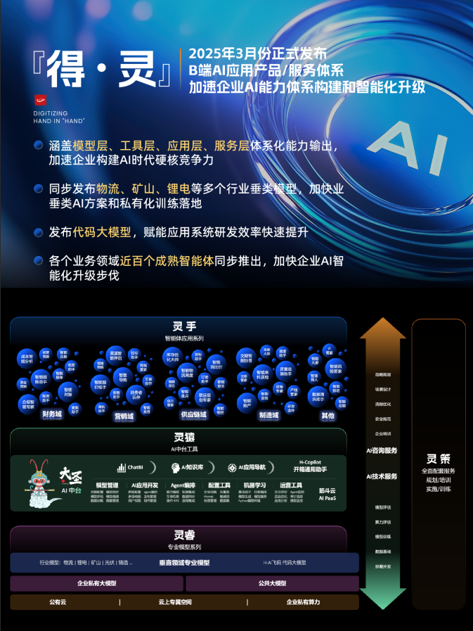 1767851525301337.png 2026010802.png